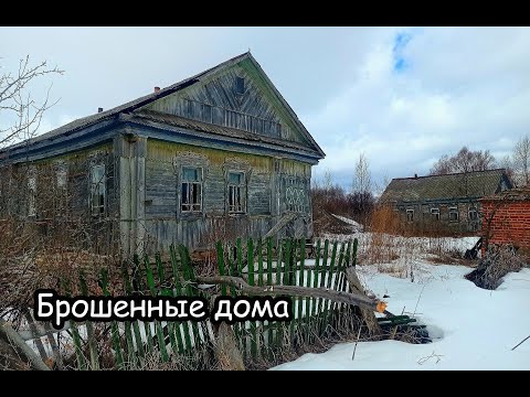 Видео: Заброшенные деревни в глубинке Рязанской области. Десятки брошенных крепких домов.