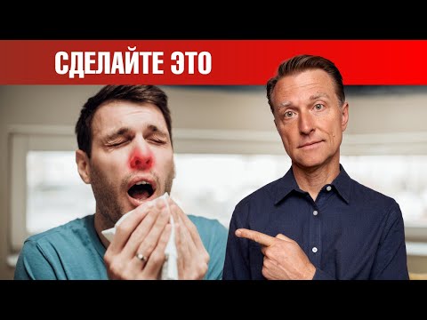 Видео: Как быстро справиться с вирусной и бактериальной инфекциями 🙌