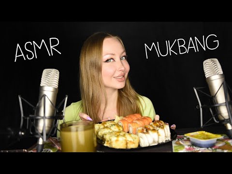 Видео: ASMR Mukbang sushi / Асмр Мукбанг Суши, роллы / Ответы на вопросы / асмр Итинг / Eating / sushi asmr
