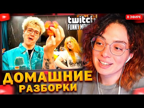 Видео: КОРЯ СМОТРИТ: Топ моменты с Twitch | Разборки Морфи и Денжер Лехи