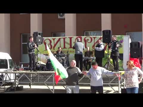 Видео: Празник “Винария“ в гр. Раковски с орк. Орион бенд - 17.02.2019