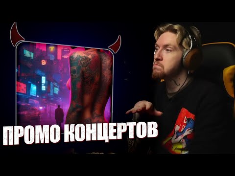 Видео: НЮБЕРГ слушает Asper X x Гарри Топор - Пей, Лечись, Люби