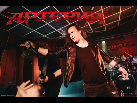 Видео: Артерия. Концерт в Ярославле. 21.5.22