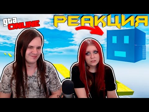 Видео: РЕАКЦИЯ НА Зачем, азиат?ЗА-ЧЕМ?!4 часа на азиАДском скилл тесте, а в итоге GTA 5 ONLINE(ГТА 5 ГОНКИ)