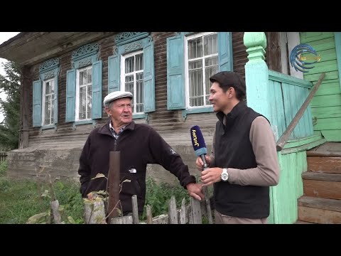 Видео: ЖАНҒА ЖАЙЛЫ ЛЕПСІ АУЫЛЫ / БІЗДІҢ ӨҢІР - БІЗДІҢ ӨМІР / 15.09.2024