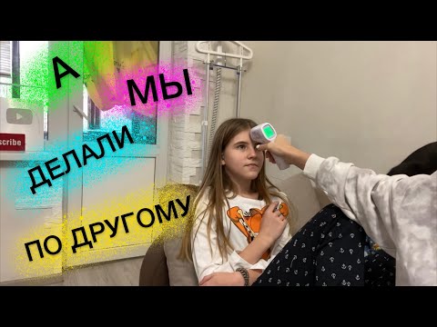 Видео: ВЛОГ Кира ждёт температуру / Мама рассказала тайну