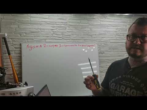 Видео: Курсы по ремонту кофемашин