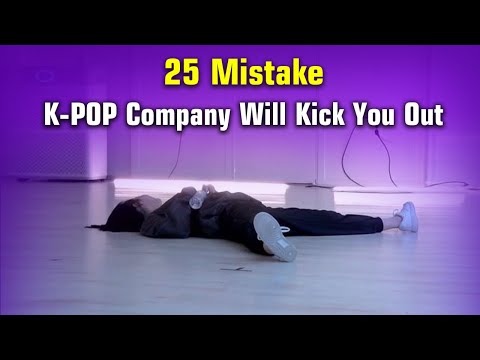 Видео: 25 причин, по которым вас выгонят из K-Pop компании