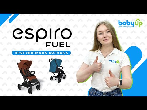 Видео: Espiro Fuel | Відео огляд прогулянкової коляски від магазину BabyUp💚💙