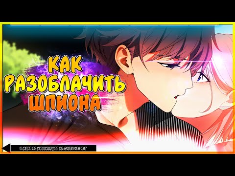 Видео: 💲 У меня 90 миллиардов на счету. Манга с озвучкой. Главы 411-417
