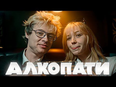 Видео: ДЕНЖЕР ЛЕХА НА ДНЕ РОЖДЕНИЯ У МОКРИВСКОГО