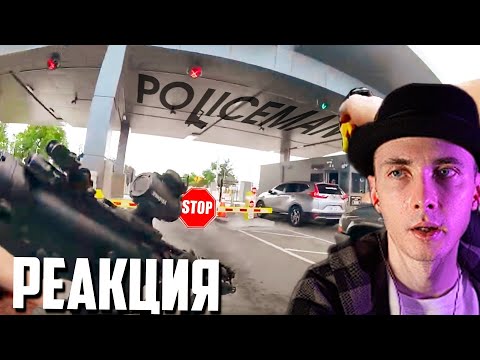 Видео: ХЕСУС СМОТРИТ:Полицейские в прицеле/Трагедия в Оклахома-Сити| Дверь в решето/Полиция США | POLICEMAN