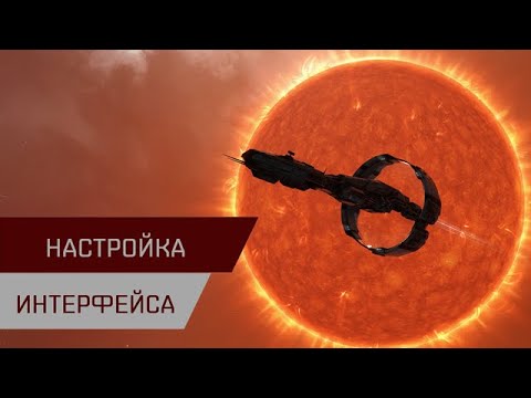 Видео: Агентран. Настройка интерфейса