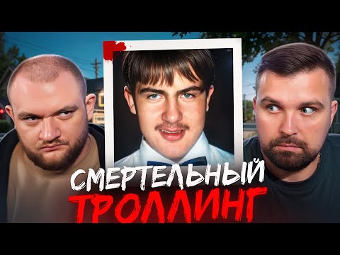Видео: ТУПОЙ РАДИО-ТРОЛЛЬ 90Х: ВЫЧИСЛЕН И ЖЕСТОКО НАКАЗАН. ОТОМСТИЛИ ПО ПОЧТЕ