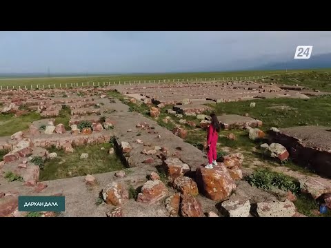 Видео: Құпиясы ашылмаған Ақыртас – ежелгі таңғажайып ескерткіш | Дархан дала
