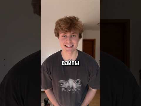 Видео: сайты которые ты должен знать (часть 142) /личный менеджер #website #ai #нейросеть #manager #chatgpt