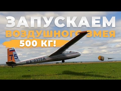 Видео: Самый бюджетный способ полетов и научиться летать ✈️