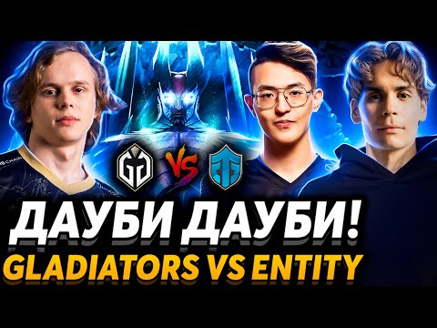Видео: Это лучший керри турнира? dyrachyo vs Watson. Nix смотрит Gaimin Gladiators vs Entity