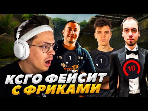 Видео: БУСТЕР ИГРАЕТ ФЕЙСИТ / ПЕРВЫЙ СТРИМ ЗА КОМПОМ ПОСЛЕ БАНА