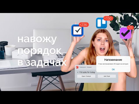 Видео: Мой подход планирования для ментального спокойствия 😌