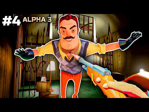 Видео: Новое ОРУЖИЕ Против Соседа - Hello Neighbor ALPHA 3 | #4