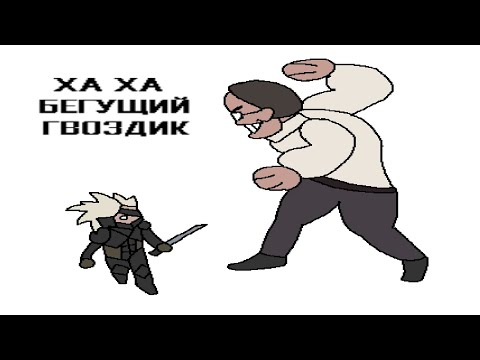 Видео: metal gear rising в двух словах