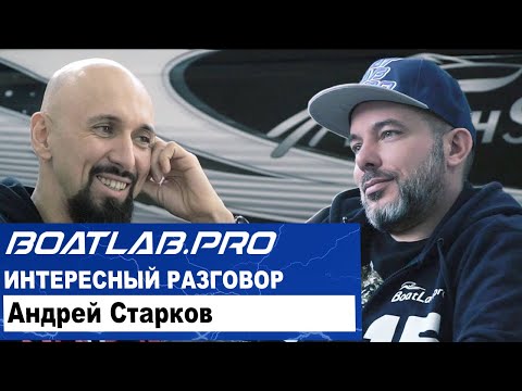 Видео: #FUСКFISНINGSРОRТ и путешествия на МОХНАТЫХ ПЛОТАХ. Андрей Старков - ИНТЕРВЬЮ.