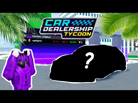 Видео: НОВАЯ ТОП МАШИНА ДЛЯ ДРАГА!? *НАСТРОЙКА+ТЕСТЫ* | Car Dealership Tycoon