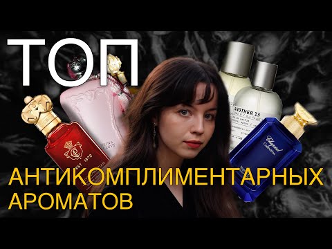 Видео: ароматы соленых огурцов, дегтярного мыла и подсолнечного масла в одном видео🤍