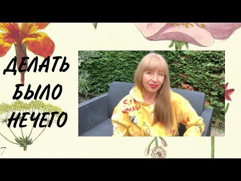 Видео: ГАДАНИЕ НА КОФЕ☕️РАСХЛАМЛЕНИЕ🧤👘👕ЧТО ОСТАВИТЬ?