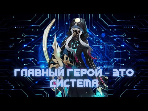 Видео: Главный герой - это система — (глава 8–18), альтернативный сюжет по «my hero academy»