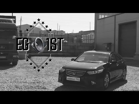 Видео: Деффчачий АвтоЗвук - Honda Accord 8