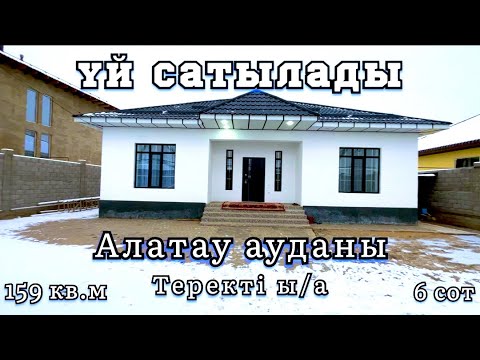 Видео: 5 бөлмелі үй мкр: Теректі Әр қазағым үйлі болсын @baspanatv  каналымен.