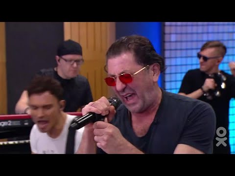 Видео: Григорий Лепс  — Одежда между | «ОК на связи!» (Live)