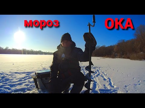 Видео: ЛЮТЫЙ МОРОЗ на ОКЕ. Рыбалка на КАЛУЖСКИЙ ШАРИК.