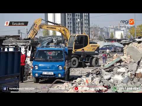 Видео: БИШКЕК МЭРИЯСЫ МУНИЦИПАЛДЫК ЖЕРДЕГИ МИҢДЕН АШЫК ГАРАЖДЫ СНОС КЫЛУУГА КИРИШТИ