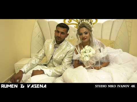Видео: Сватбата на Румен и Васена 2019 Стралджа