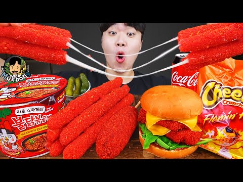 Видео: ASMR MUKBANG | гамбургер, Сырная палочка, Огненная лапша, хотдог рецепт блюда принимать пищу