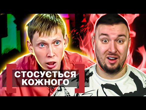 Видео: Касается каждого ► Условия для трагедии