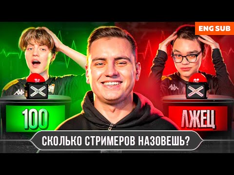 Видео: ЛУЧШИЕ ЛЖЕЦЫ В VIRTUS.PRO | FROZEN MALOYYY TIXZY MILKYWAY TROFKA | PUBG MOBILE