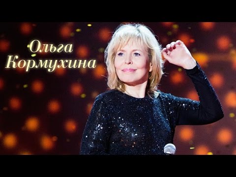 Видео: Ольга КОРМУХИНА • Глеб МАТВЕЙЧУК | проект "ДВЕ ЗВЕЗДЫ" (все номера), Полная версия, 2013