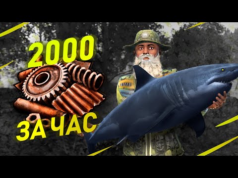 Видео: Эффективная рыбалка - ПОЛНЫЙ гайд [Rust/Pаст]