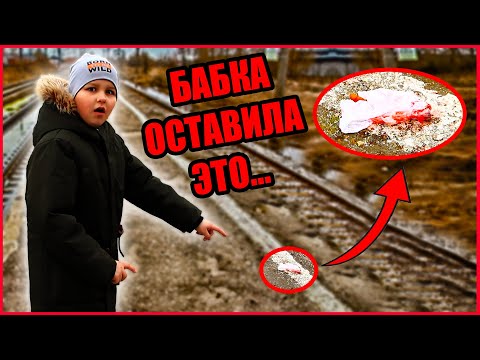 Видео: ЖЕСТЬ ЧТО МЫ НАШЛИ... БАБКА С СЕРПОМ (ЧАСТЬ 3)