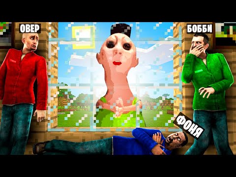 Видео: ХАМУД ХАБИБИ ИЩЕТ НАС! УГАРНЫЕ ПРЯТКИ В Garry`s Mod