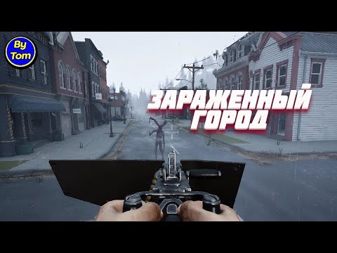 Видео: Mist Survival #62(new) НОВЫЙ ГОРОДОК