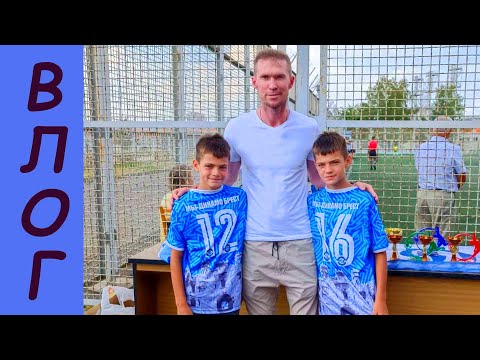 Видео: ГОША - ЛУЧШИЙ ЗАЩИТНИК ТУРНИРА  А. ГЛЕБА. ВЛОГ