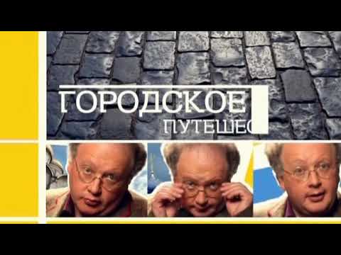 Видео: Равенна Италия