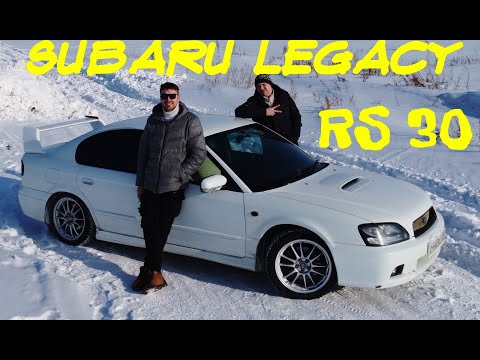 Видео: SUBARU LEGACY B4 🚀 3 литра эмоций