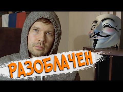 Видео: Рофлю с интервью канала "На лоха"