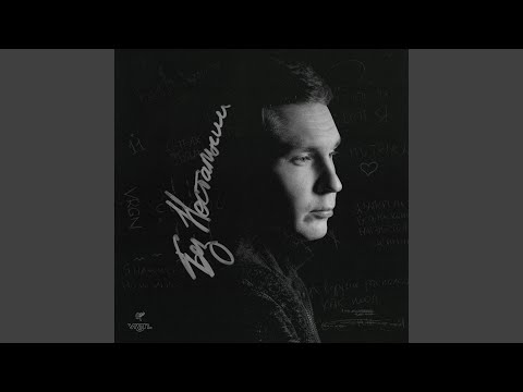 Видео: На мели